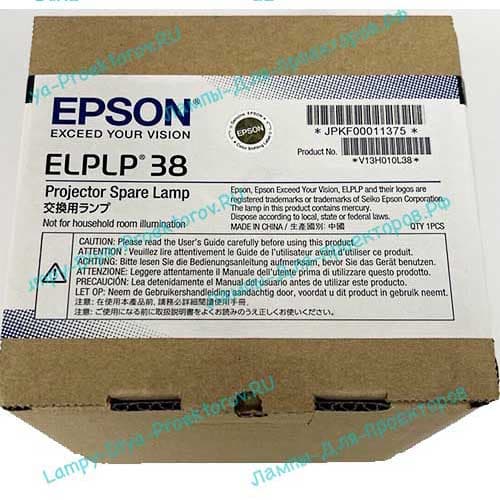Оригинальная лампа в новом корпусе ELPLP38