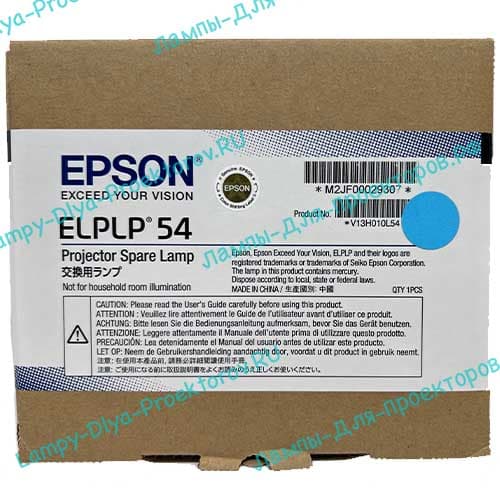 Оригинальная лампа в новом корпусе ELPLP54