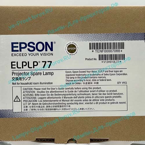 Оригинальная лампа в новом корпусе ELPLP77