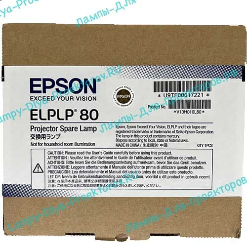 Оригинальная лампа в новом корпусе ELPLP80