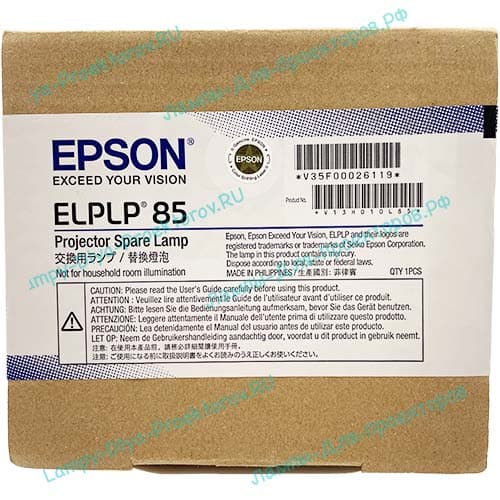 Оригинальная лампа в новом корпусе ELPLP85