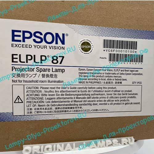 Оригинальная лампа в новом корпусе ELPLP87