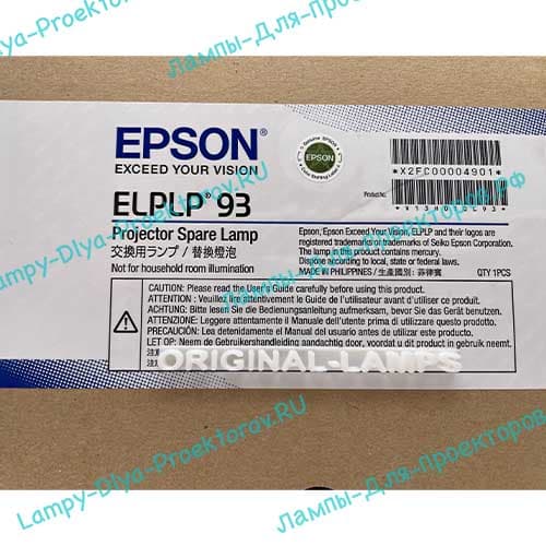 Оригинальная лампа в новом корпусе ELPLP93