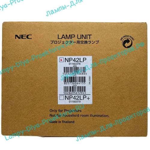 Оригинальная лампа в новом корпусе NP42LP