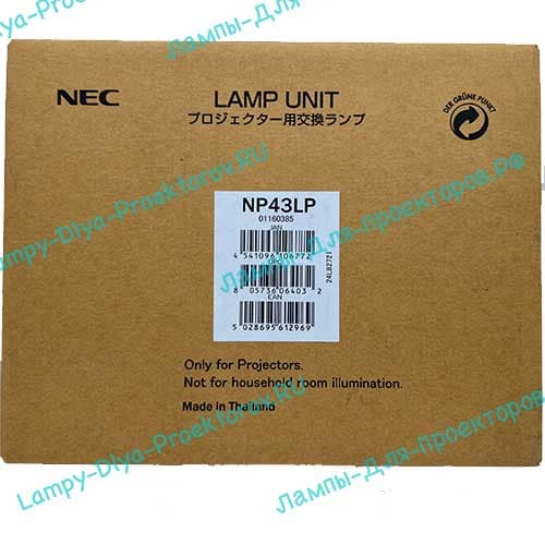 Оригинальная лампа в новом корпусе NP43LP