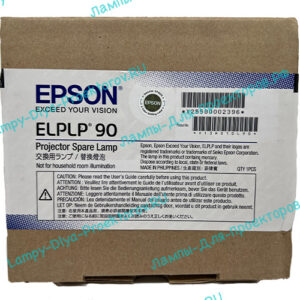 Лампы для проектора EPSON EB-670