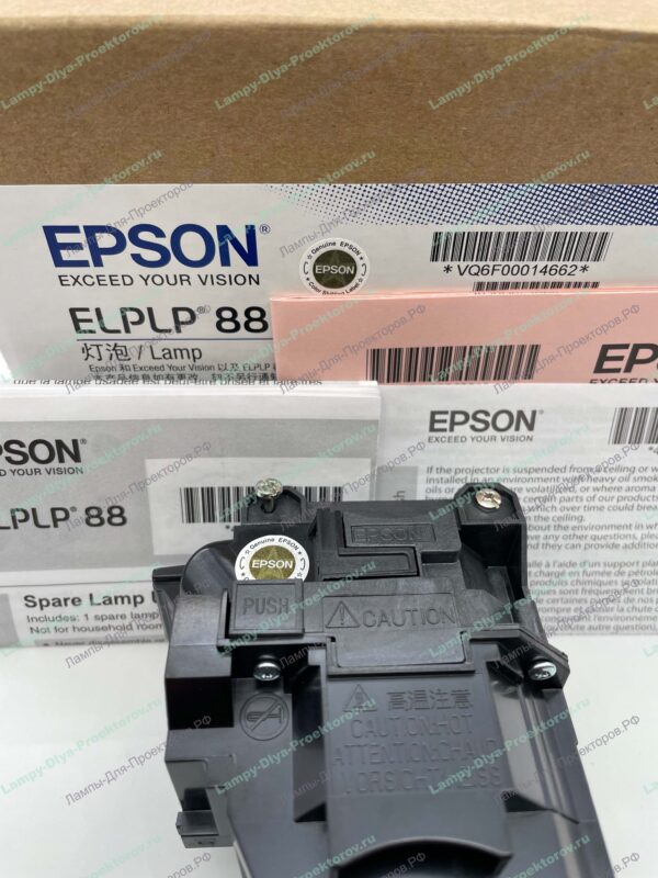 Лампы для проектора EPSON EB-S31