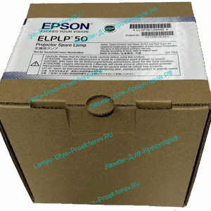Лампы для проектора EPSON EB-D290