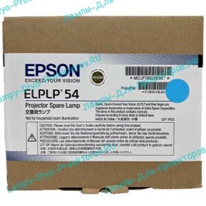 Лампы для проектора EPSON EB-S8