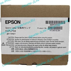 Лампы для проектора EPSON EB-C250W