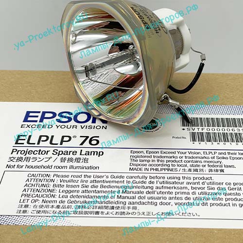 Лампы для проектора EPSON EB-G6570WU