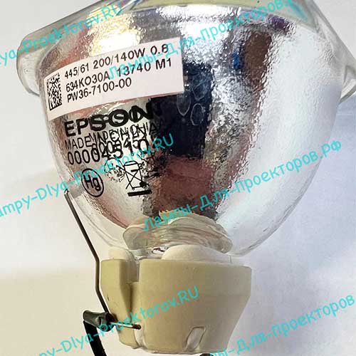 Лампы для проектора EPSON BrightLink 536Wi