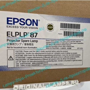 Лампы для проектора EPSON BrightLink 536Wi