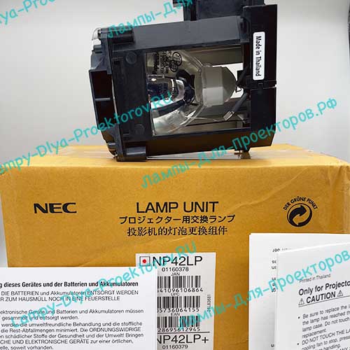 Лампа для проектора NEC NP42LP
