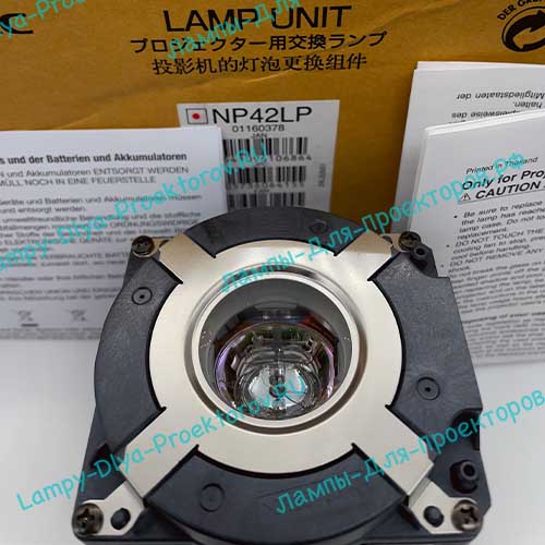 Лампа для проектора NEC NP42LP