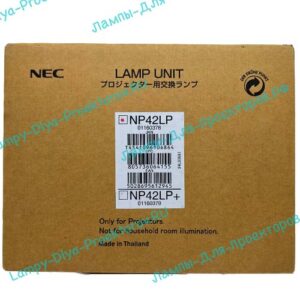 Лампа для проектора NEC NP42LP