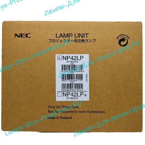 Лампа для проектора NEC NP42LP