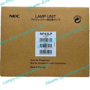 Лампа для проектора NEC NP43LP