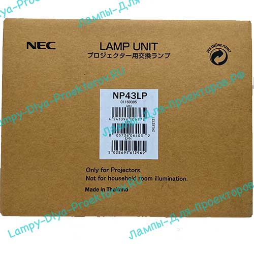Лампа для проектора NEC NP43LP