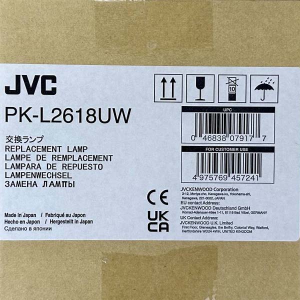 Лампы для проектора JVC DLA-N7