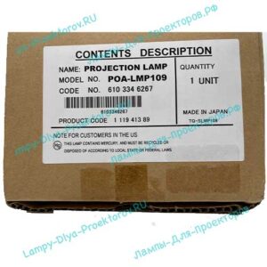 Лампы для проектора SANYO PLC-XP47