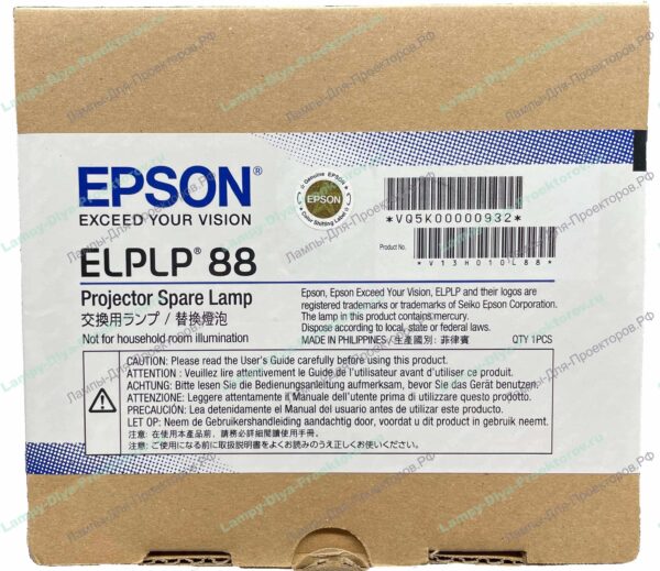 Лампы для проектора EPSON EB-X04