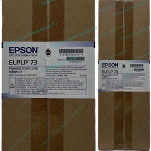Лампы для проектора EPSON EB-Z8355WNL