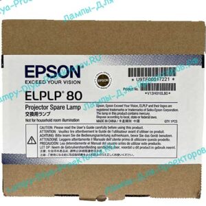 Лампы для проектора EPSON BrightLink 585Wi