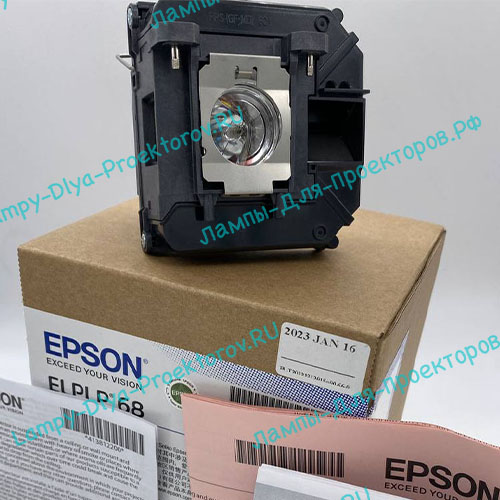 Лампы для проектора EPSON ELPLP68 (V13H010L68)