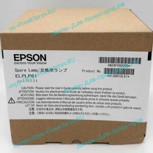Лампы для проектора EPSON BrightLink 436Wi