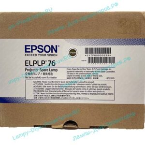 Лампы для проектора EPSON EB-G6270W
