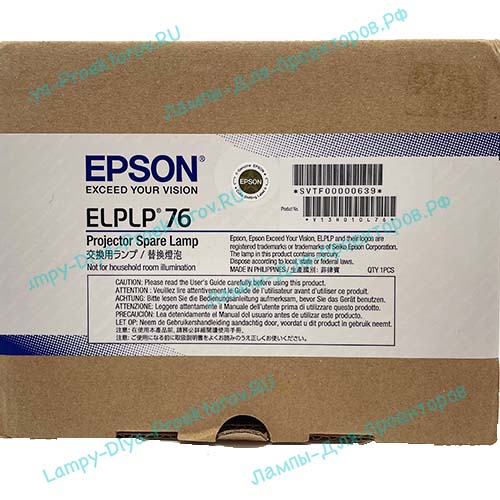 Лампы для проектора EPSON EB-G6570WU